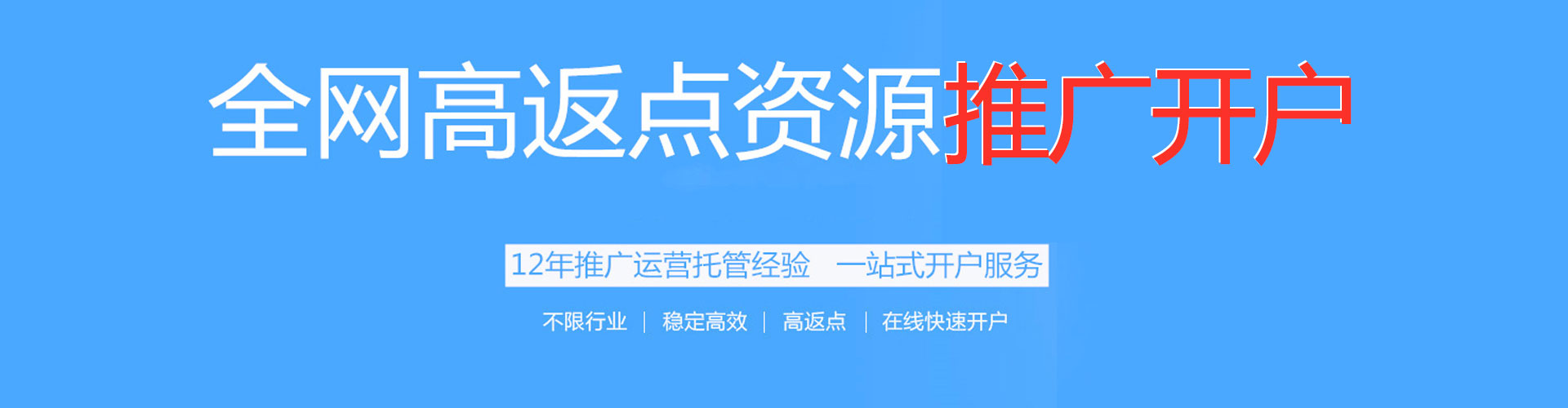 潞州信息流广告