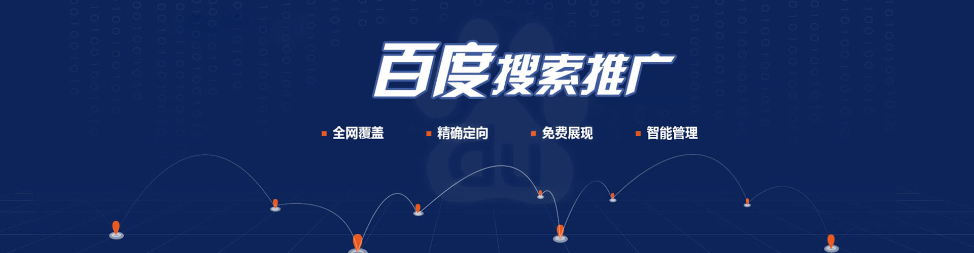 潞州sem服务