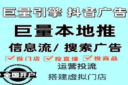 电商行业信息流营销策略及案例探讨